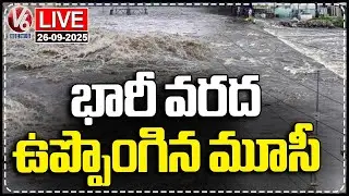 LIVE: Huge Water Inflow Into Musi River, Officials Alert Low Level Area People&nbsp;|&nbsp;V6&nbsp;News