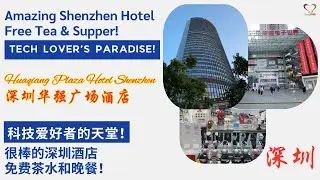 Amazing Shenzhen Hotel Free Tea & Supper! Tech Paradise 很棒的深圳酒店 免费茶水 科技天堂！| #Shinykoh vlog | 2025_03