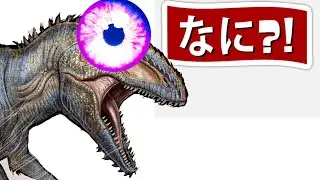When you TRAP A GIGA in ARK | Ark Memes