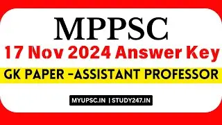 mp assistant professor 17 november 2024 answer key | MPPSC Assistant Professor 17 Nov GK Paper Key