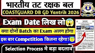 Coast Guard Db GD Yantrik Exam Date 2025 Out | Coast Guard Exam Date 2025 |ICG New Selection Process