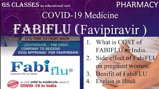 FABI FLU(favipiravir)|COVID-19  Medicine| Side effect of FabiFLU | cost in India | it's benefit |#5