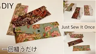 可愛くて沢山作れちゃう,How To Make Personal Cutlery Case, Easy Sewing Tutorials,Diy