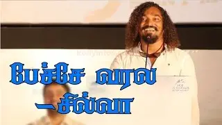 stunt silva congrats arunvijay at kuttram23 audiolaunch