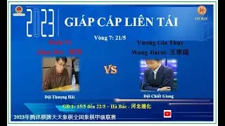 V&ograve;ng 7 | Triệu Vĩ - Zhao Wei - 赵玮 VS 王家瑞 - Wang Jiarui - Vương Gia Thụy |  @COHAYTV |河北遵化 2023/05/21