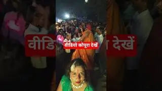 वीडियो को पूरादेखें आप लोग#viralvideo#viralshorts#terndingsong#sumanchauhan65