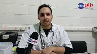 المؤسسة الإستشفائية الإخوة رحماني بالمشرية تضمن المناوبة الطبية خلال عيد الفطر dzayernewz.dz