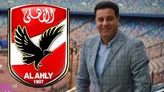 Cairo Stadium announces a shocking decision: Al Ahly will be banned from playing there in the Afr...