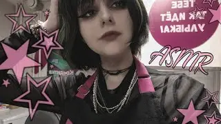 АСМР что за дебик на моём рабочем месте 🤨 ASMR at work 🙄 #asmr #асмр
