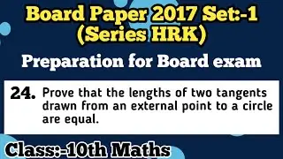 Prove that the lengths of two...| Class 10th Maths | PCPCLASSES | Pawan Sir |