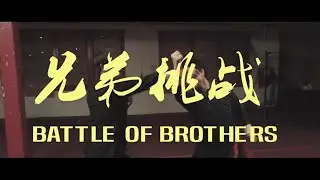 Battle Of Brothers (2020) - Teaser Trailer