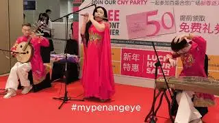 Vibrant Shuang 樉 Chinese New Year 2026 Orchestra Live | Parkson Members&rsquo; Day @ Gurney Plaza Penang