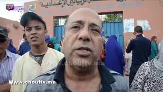 خبر اليوم :  أجواء مشحونة وغضب واحتجاجات بسبب تسريبات امتحانات الباكالوريا