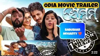 Premam Odia Movie Trailer Reaction | Babushan Mohanty | Prakruti M | Siddhanta M | Tapas S |