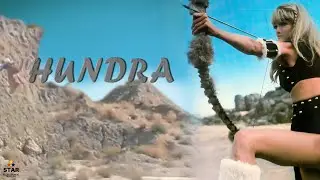 Hundra (Official Trailer) In English | Laurene Landon, Cihangir Gaffari, Mar&iacute;a Casal