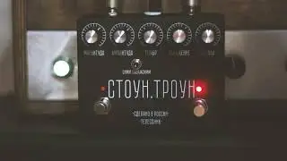 Telesonic Pedals Stone Throne Fuzz