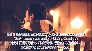 洋楽　和訳 JP Saxe - If The World Was Ending ft. Julia Michaels