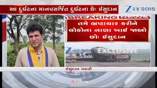 Gujarat AAP chief Gadhvi lashes out at BJP-ruled State govt over bridge collapse mishap in Vadodara