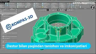 Kompas 3D darslari 1-dars | ZiyoLINE.UZ