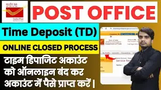 How To Close Post Office TD/Time Deposit Account | Post Office TD Account Online Band Kaise Kare