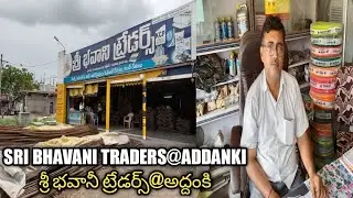 SRI BHAVANI TRADERS#ADDANKI CEMENT IRON