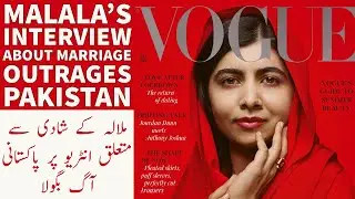 What Malala said about Marriage in an Interview with Vogue?