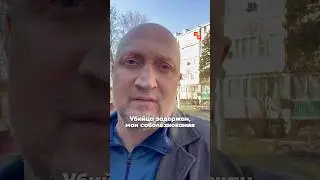 В багажнике машины Гоши Куценко нашли труп