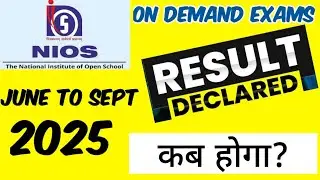 NIOS ON DEMAND EXAMS RESULT DECLARED कब होगा?