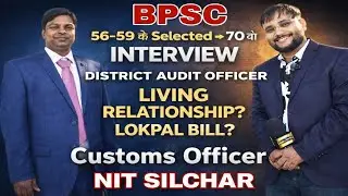 56&ndash;59 में Selected Officer का 70th BPSC Interview 🔥 | Board ne Living Relationship पर क्या पूछा ?