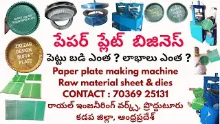Disposals Paper plate raw material and making machine price Telugu,hydraulic semi automatic for sale