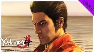 [VOD] [Yakuza 4] Finally playing Kirtu the grey one
