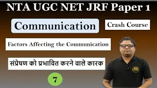 Factors Affecting the Communication: NTA UGC NET Paper 1 | Factors that Influence Communication