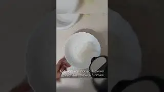 Салат китайский Лянцхай