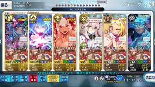 [FGO] Christmas 2024 LV90++ Free Quest 3T 6CE ft. Ciel & Ibuki Summer