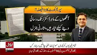 Islamabad Mosque Blas*t Update | BOL News Bulletin At 12 AM | Supreme Court | Imran Khan Case