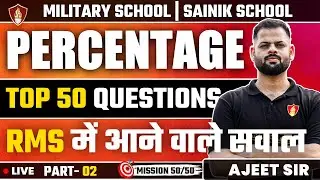Percentage- Top 50 Questions | Military School Classes | Sainik School Coaching Online Patna