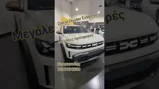 Dacia Duster Extreme #dacia #duster #daciaduster #duster2024