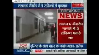 Lucknow cops arrest 5 suspects minor girl gangrape yesterday in Lucknow