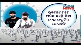 Viability Of COVID Vaccination in Odisha
