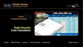 Debit Voucher Printing Cost Calculation | BCI_Part: 08(b)