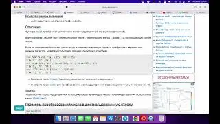 Python: сигнатура функции hex()