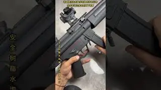 mp5 #gelblaster #gelblasters #gelblasterguns #toys #airsoft #nerf