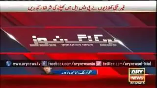 Bad News For Pakistan Super League PSL Fans