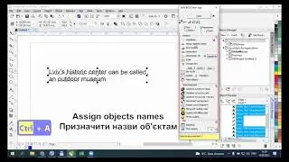 Draw-App: Assign objects names; Disconnect curves/text; Text restore