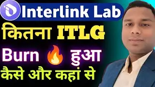 How much ITLG was burnt | #ITLG Withdrawal Process | Why did Interlink's coin get lost?