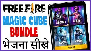 free fire me magic cube bundle kaise bheje