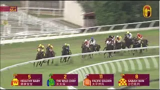 06 SEP 2025 RACE 12