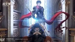 The King's avatar AMV