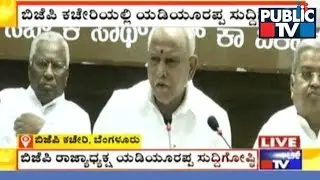 BS Yeddyurappa Holds Press Meet Against CM HDK At BJP Head Quarters In Malleshwaram