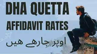 DHA Quetta Latest Files Rate | Affidavit Gain 2 Lac | Daily Update